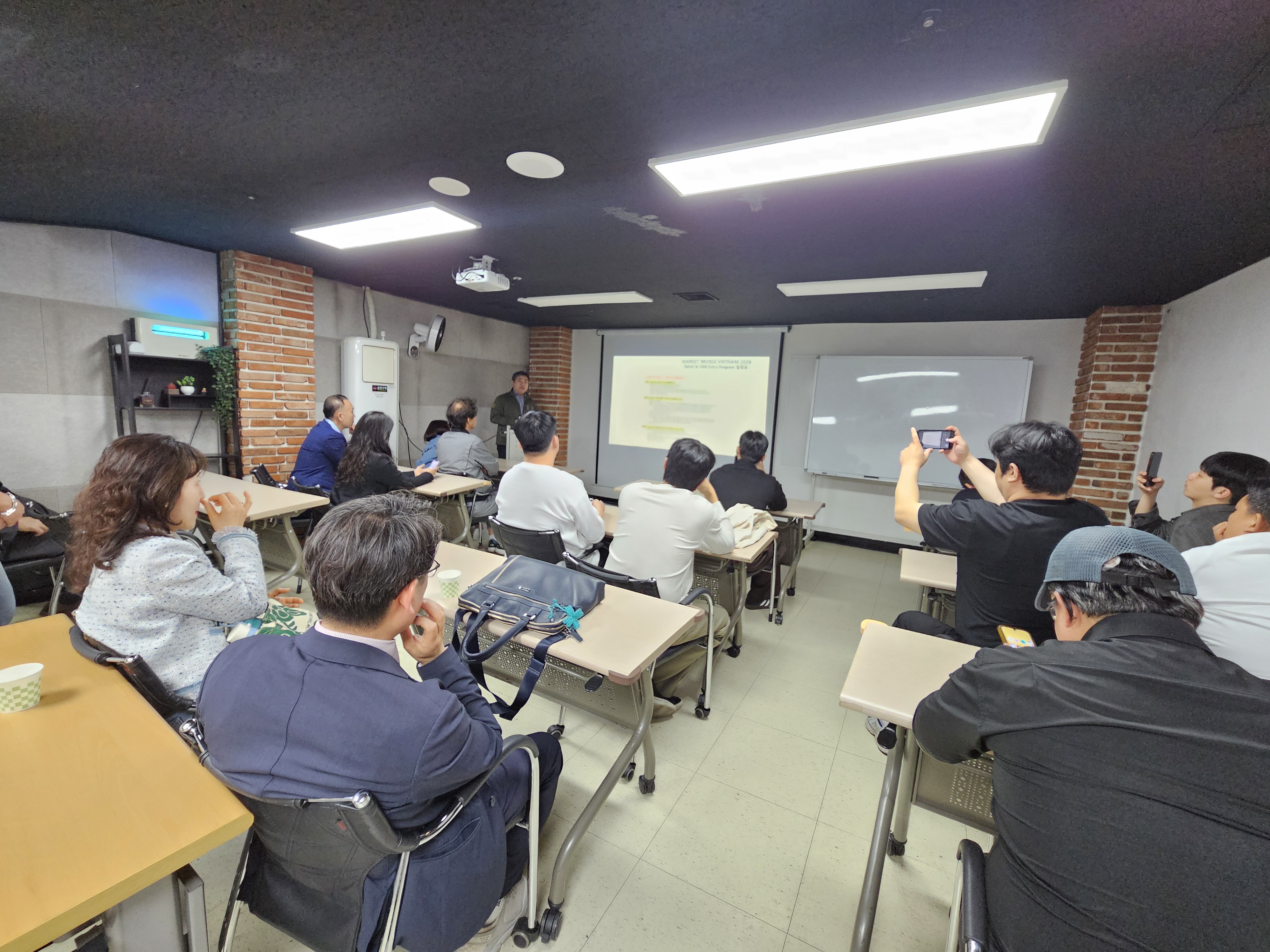 2026 제1회 사업설명회 현장